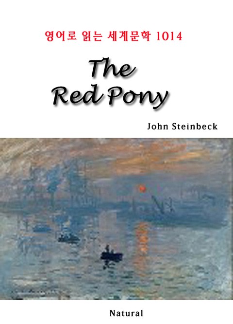 The Red Pony (영어로 읽는 세계문학 1014) 표지 이미지