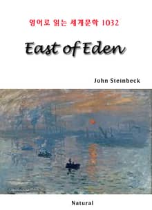East of Eden (영어로 읽는 세계문학 1032)