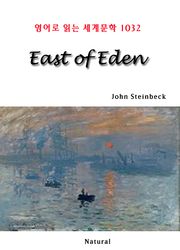East of Eden (영어로 읽는 세계문학 1032)