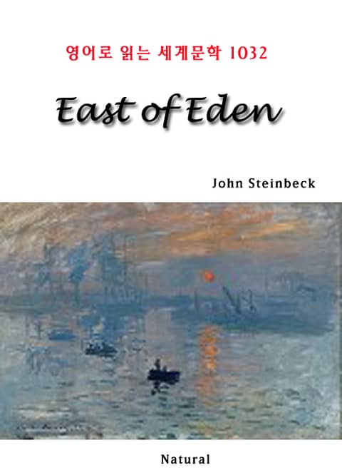 East of Eden (영어로 읽는 세계문학 1032) 표지 이미지
