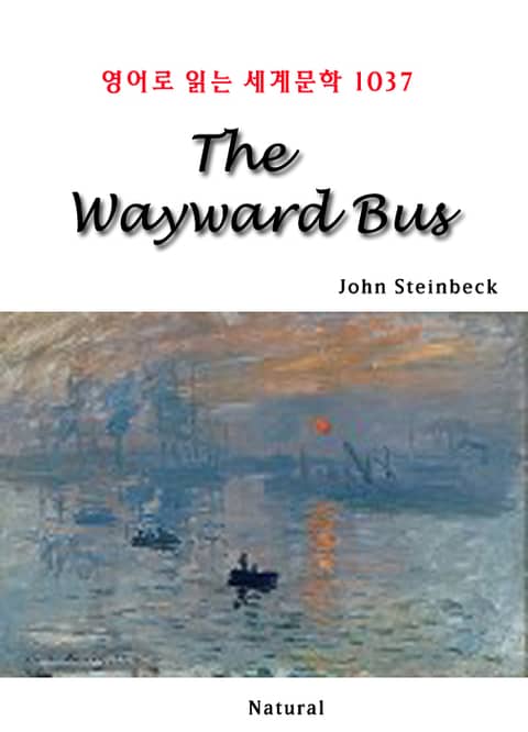 The Wayward Bus (영어로 읽는 세계문학 1037) 표지 이미지