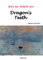 Dragon's Teeth (영어로 읽는 세계문학 1044)