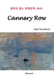 Cannery Row (영어로 읽는 세계문학 1045)