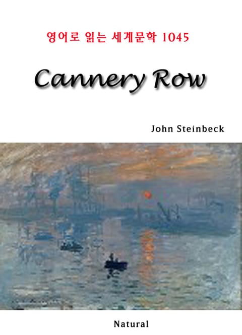 Cannery Row (영어로 읽는 세계문학 1045) 표지 이미지