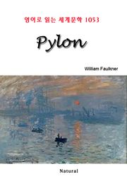 Pylon (영어로 읽는 세계문학 1053)