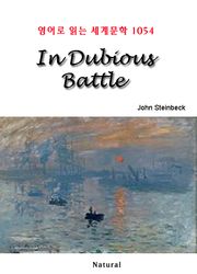In Dubious Battle (영어로 읽는 세계문학 1054)