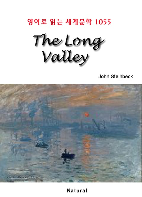 The Long Valley (영어로 읽는 세계문학 1055) 표지 이미지