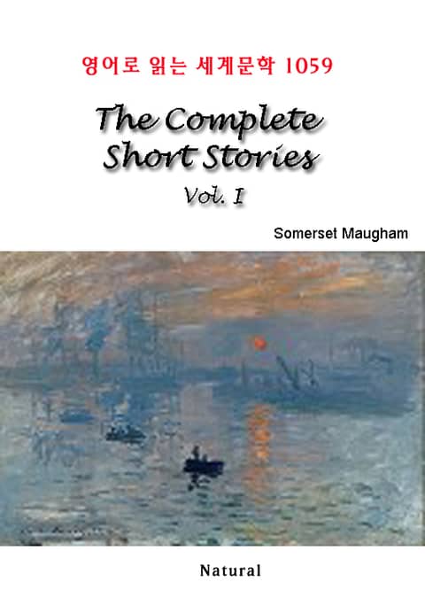 The Complete Short Stories Vol. I (영어로 읽는 세계문학 1059) 표지 이미지