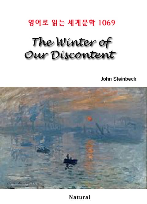 The Winter of Our Discontent (영어로 읽는 세계문학 1069) 표지 이미지