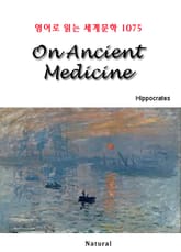 On Ancient Medicine (영어로 읽는 세계문학 1075) 표지 이미지