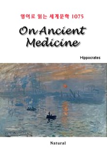 On Ancient Medicine (영어로 읽는 세계문학 1075)