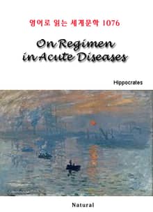 On Regimen in Acute Diseases (영어로 읽는 세계문학 1076)
