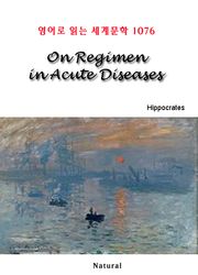 On Regimen in Acute Diseases (영어로 읽는 세계문학 1076)