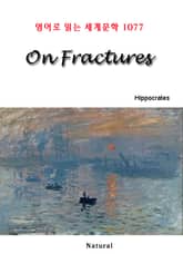 On Fractures (영어로 읽는 세계문학 1077) 표지 이미지