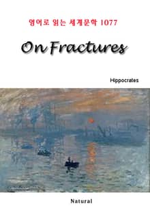 On Fractures (영어로 읽는 세계문학 1077)