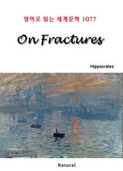 On Fractures (영어로 읽는 세계문학 1077)