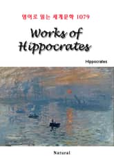Works of Hippocrates (영어로 읽는 세계문학 1079) 표지 이미지