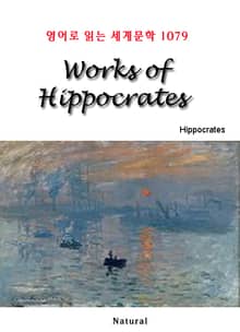 Works of Hippocrates (영어로 읽는 세계문학 1079)