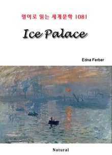 Ice Palace (영어로 읽는 세계문학 1081)