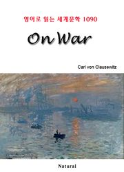 On War (영어로 읽는 세계문학 1090)