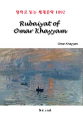 Rubaiyat of Omar Khayyam (영어로 읽는 세계문학 1092) 표지 이미지