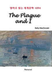 The Plague and I (영어로 읽는 세계문학 1094)