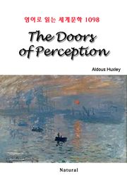 The Doors of Perception (영어로 읽는 세계문학 1098)