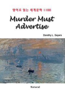 Murder Must Advertise (영어로 읽는 세계문학 1100)