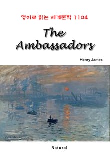The Ambassadors (영어로 읽는 세계문학 1104)