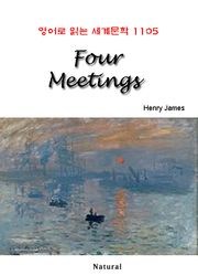 Four Meetings (영어로 읽는 세계문학 1105)