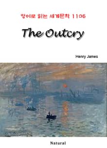 The Outcry (영어로 읽는 세계문학 1106)
