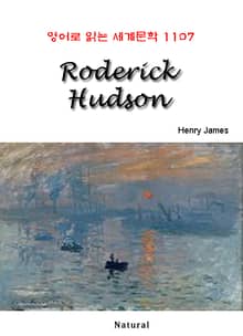 Roderick Hudson (영어로 읽는 세계문학 1107)