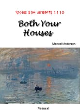 Both Your Houses (영어로 읽는 세계문학 1110) 표지 이미지