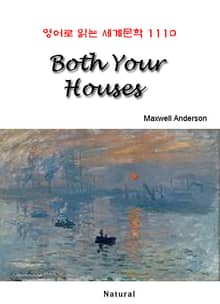 Both Your Houses (영어로 읽는 세계문학 1110)