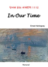 In Our Time (영어로 읽는 세계문학 1112) 표지 이미지