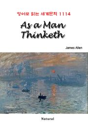 As a Man Thinketh (영어로 읽는 세계문학 1114)