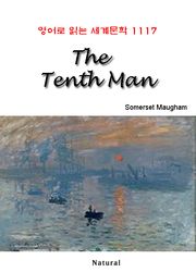 The Tenth Man (영어로 읽는 세계문학 1117)