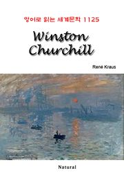 Winston Churchill (영어로 읽는 세계문학 1125)