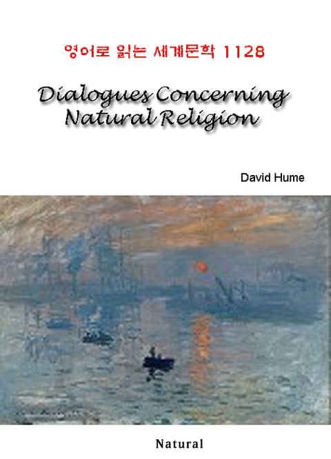 Dialogues Concerning Natural Religion (영어로 읽는 세계문학 1128) 표지 이미지