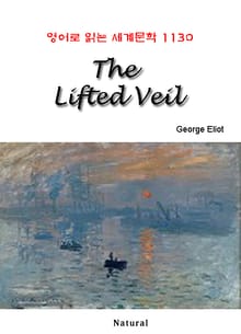 The Lifted Veil (영어로 읽는 세계문학 1130)