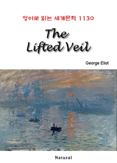 The Lifted Veil (영어로 읽는 세계문학 1130) 표지 이미지