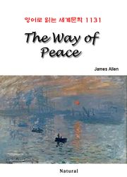 The Way of Peace (영어로 읽는 세계문학 1131)