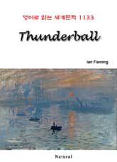 Thunderball (영어로 읽는 세계문학 1133) 표지 이미지