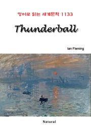 Thunderball (영어로 읽는 세계문학 1133)