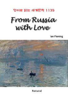 From Russia with Love (영어로 읽는 세계문학 1135)