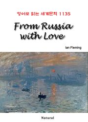 From Russia with Love (영어로 읽는 세계문학 1135)