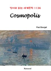 Cosmopolis (영어로 읽는 세계문학 1136)