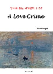 A Love Crime (영어로 읽는 세계문학 1137)