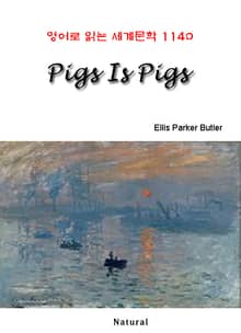Pigs Is Pigs (영어로 읽는 세계문학 1140)