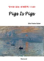 Pigs Is Pigs (영어로 읽는 세계문학 1140)